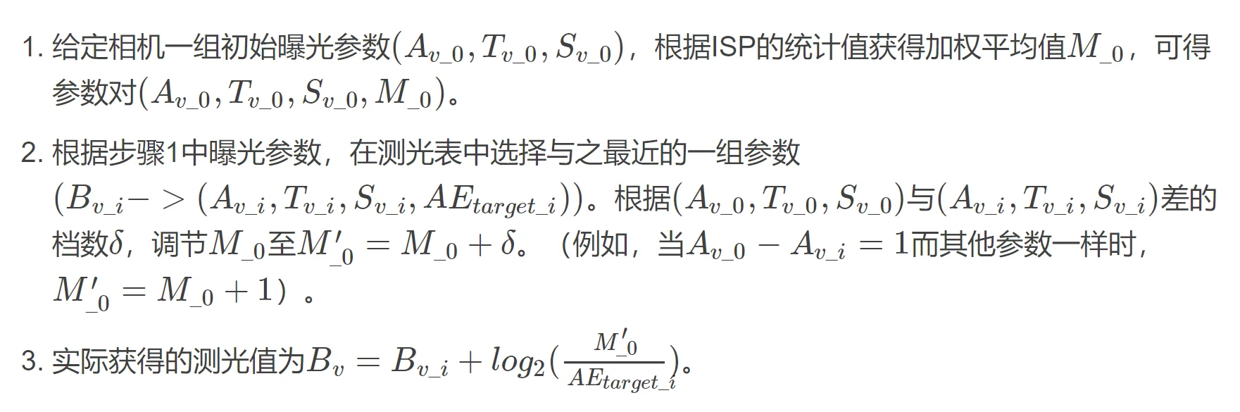 AE_测光表.png